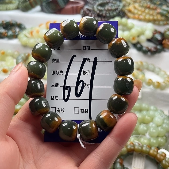 甘***露透闪石质玉未镶嵌手链有瑕