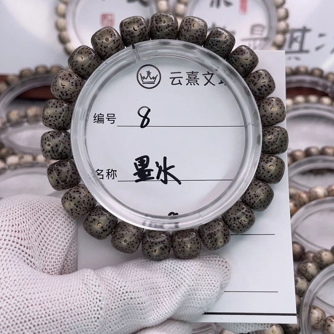 ****️星月菩提吊坠8墨冰
