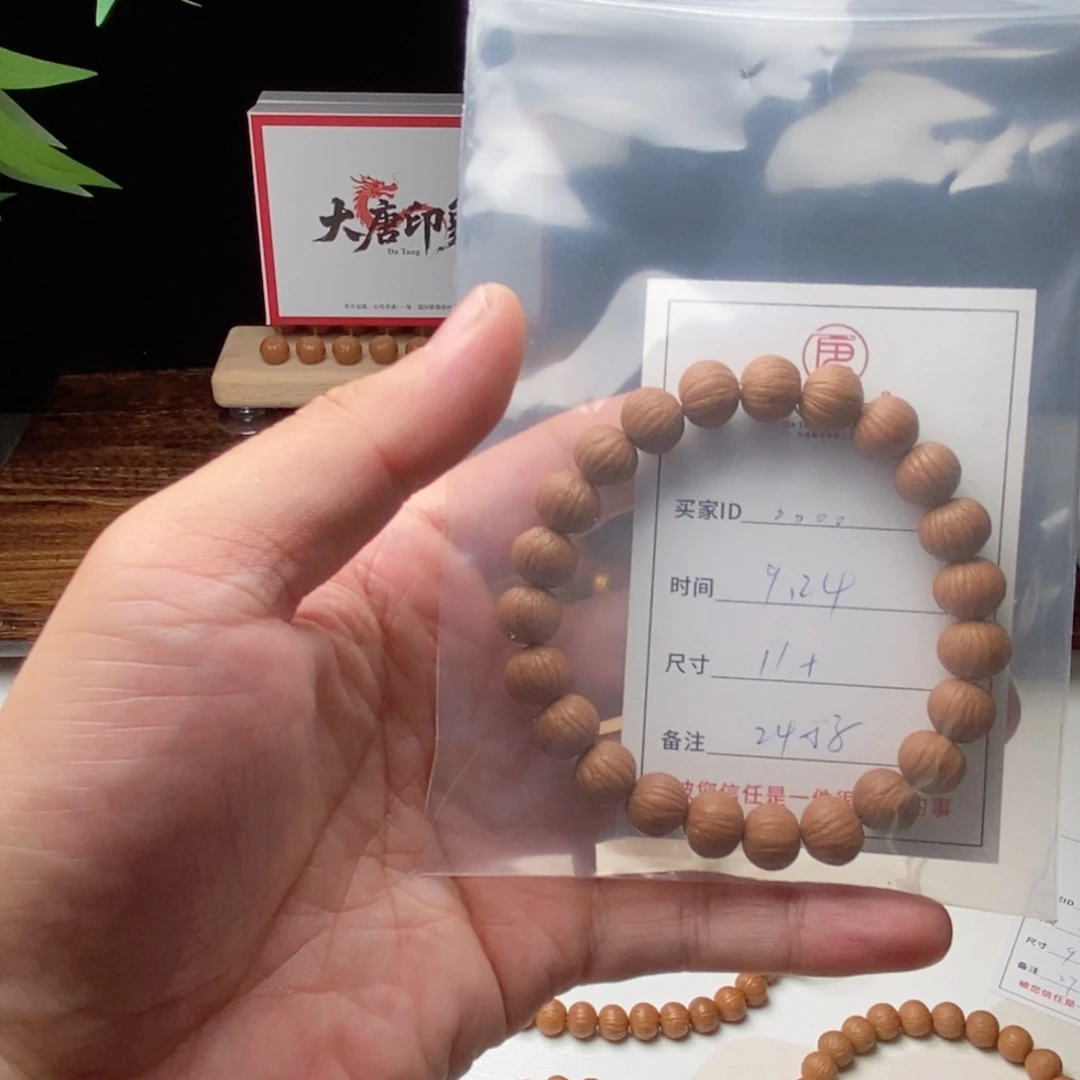 手串猴头核桃。**。