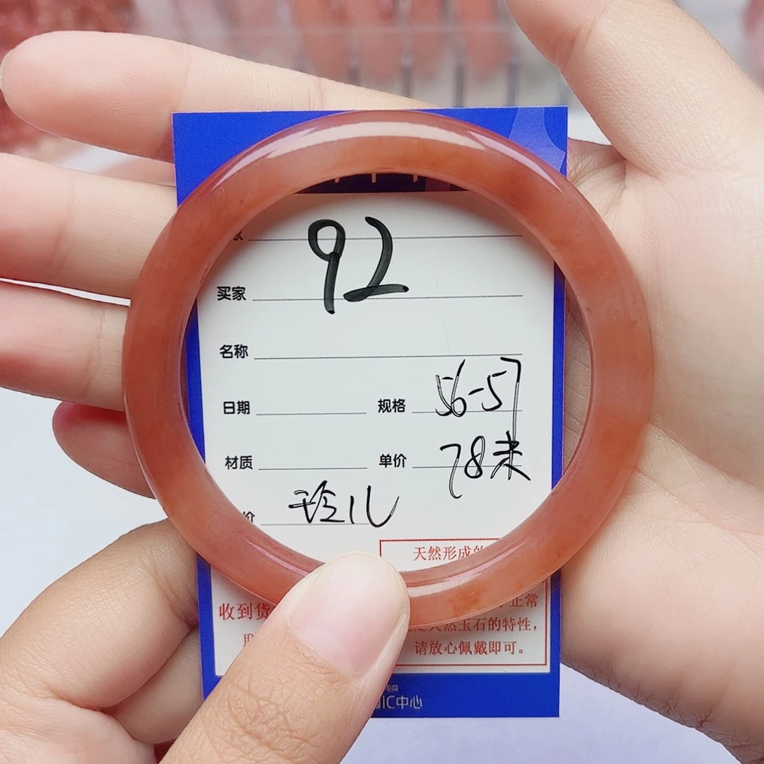 玲***儿未镶嵌手镯石英质玉