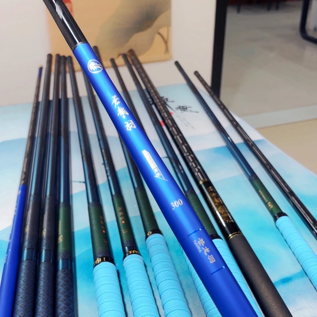 自***乐3m碳素蓝色7.5H3米微瑕有售后