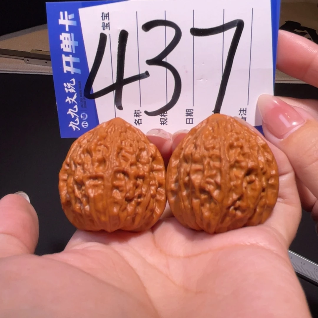 把件文玩核桃37金牛