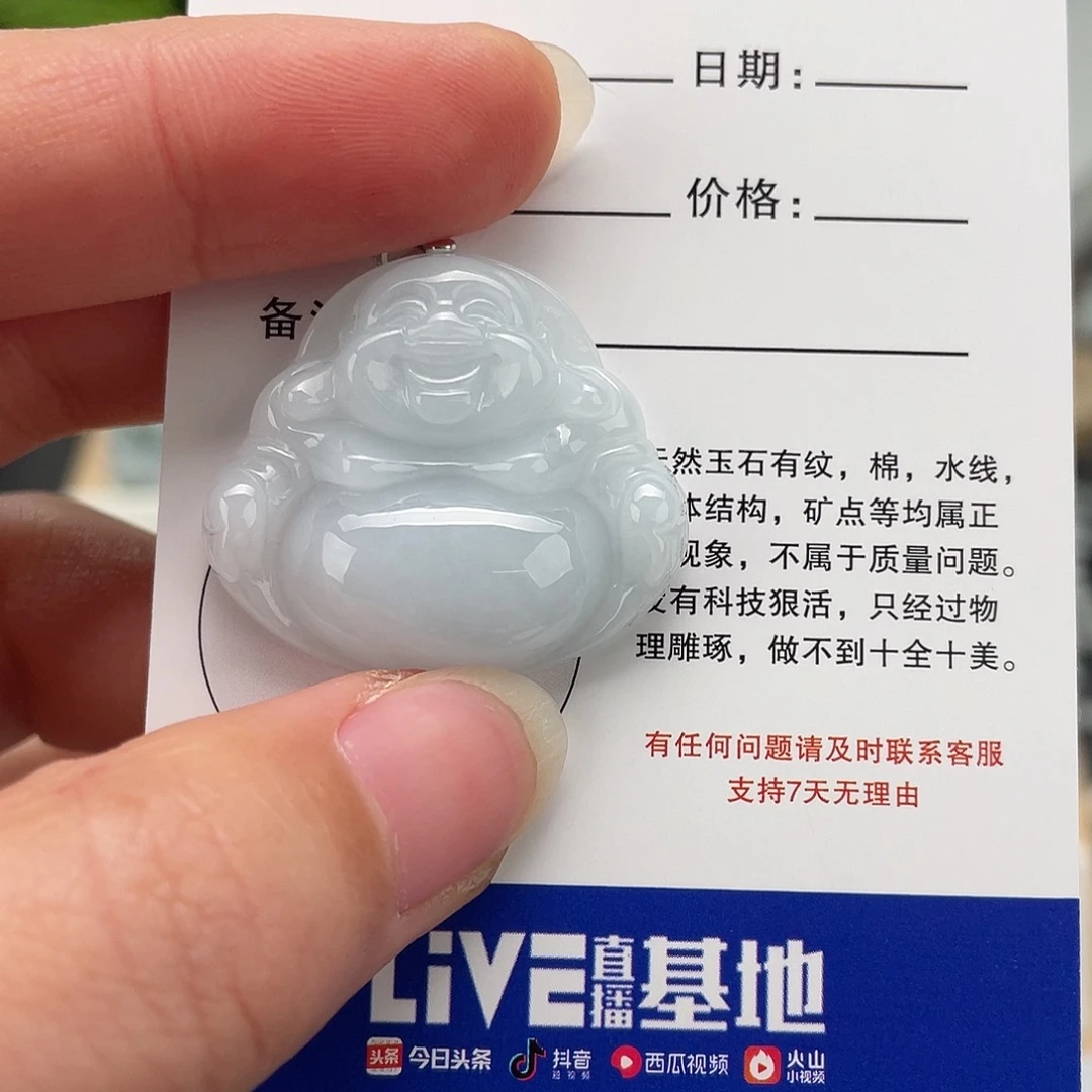 翡翠未镶嵌颈饰佛公
