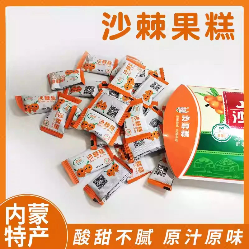 沙棘优选沙棘水果条沙棘膏休闲小零食
