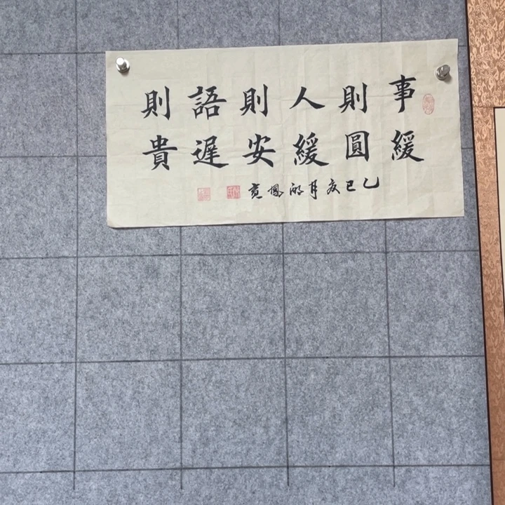 书法：：：：：：：：：：：：：：：：