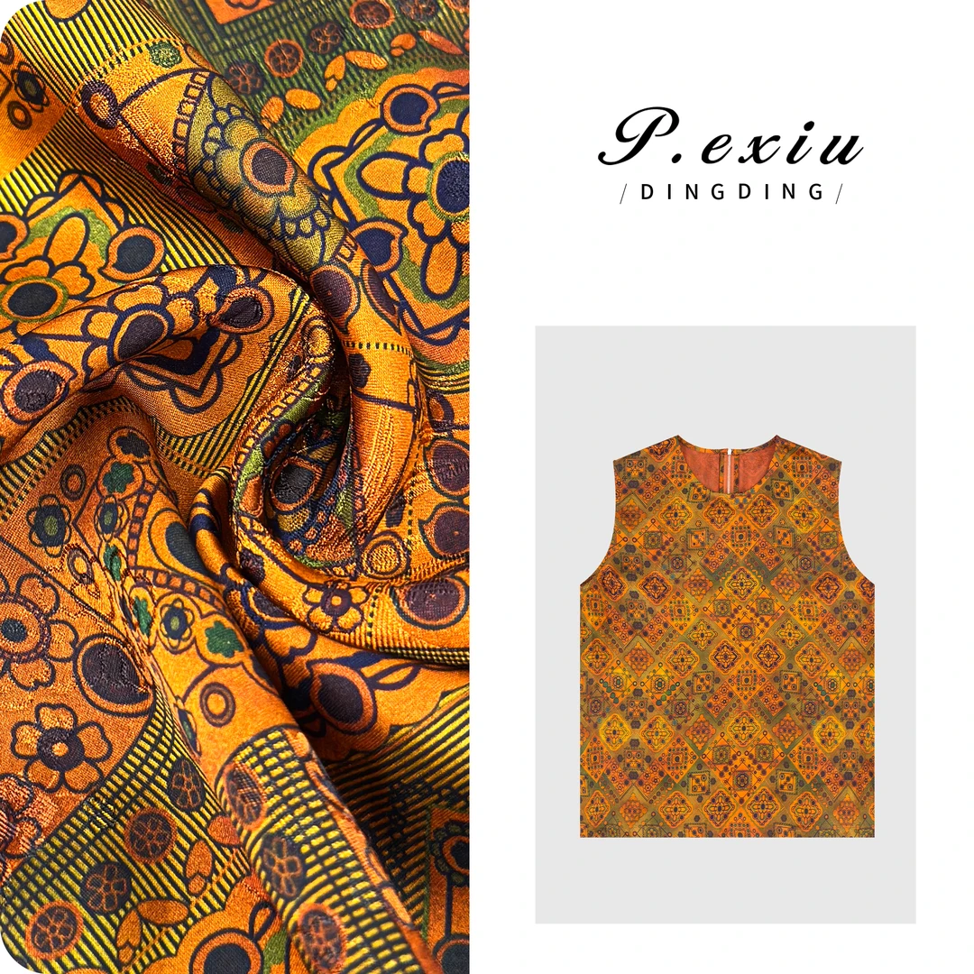 【花间浅梦】100%人丝轻奢国风提花无袖马甲W-63168