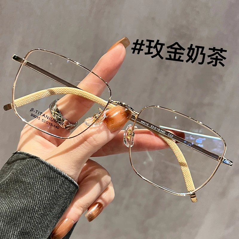 超轻奶茶色金丝边眼镜框男近视可配有度数大脸显瘦方框眼镜架
