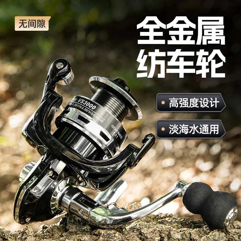 全金属纺车轮路亚渔轮远投无间隙鱼轮大全钓鱼轮子海竿海杆矶钓轮