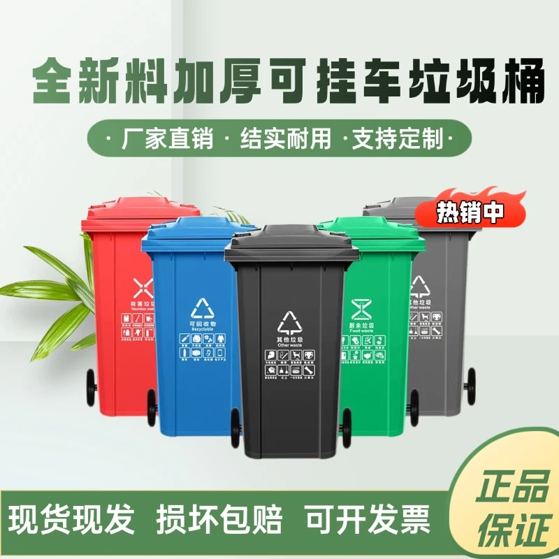 【一物一拍】两件以上   室内外厨房仓库卫生间办公室教室垃圾桶