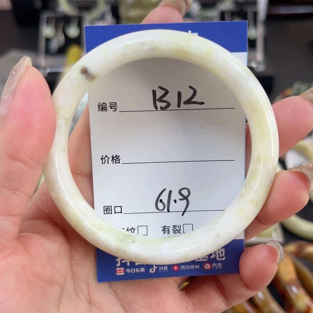 蛇纹石玉未镶嵌手镯有裂