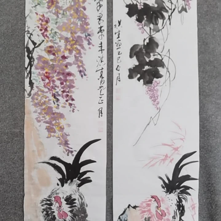 书法流***春书法作品书法作