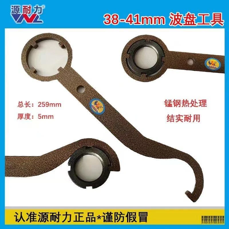 口款盘新开拨四螺母专用扳手 拆卸开口压力轴承螺丝方便r