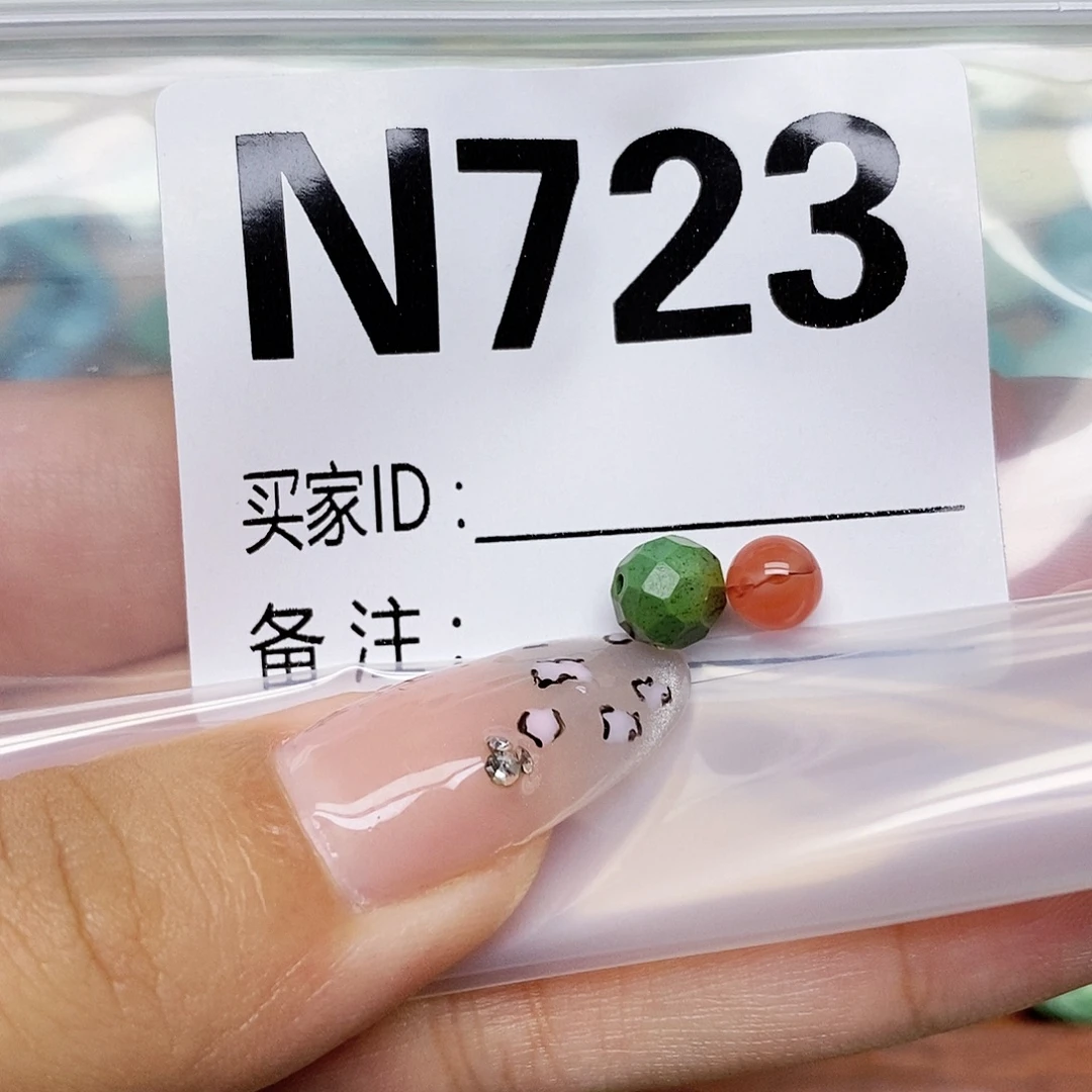 南红玛瑙未镶嵌配饰