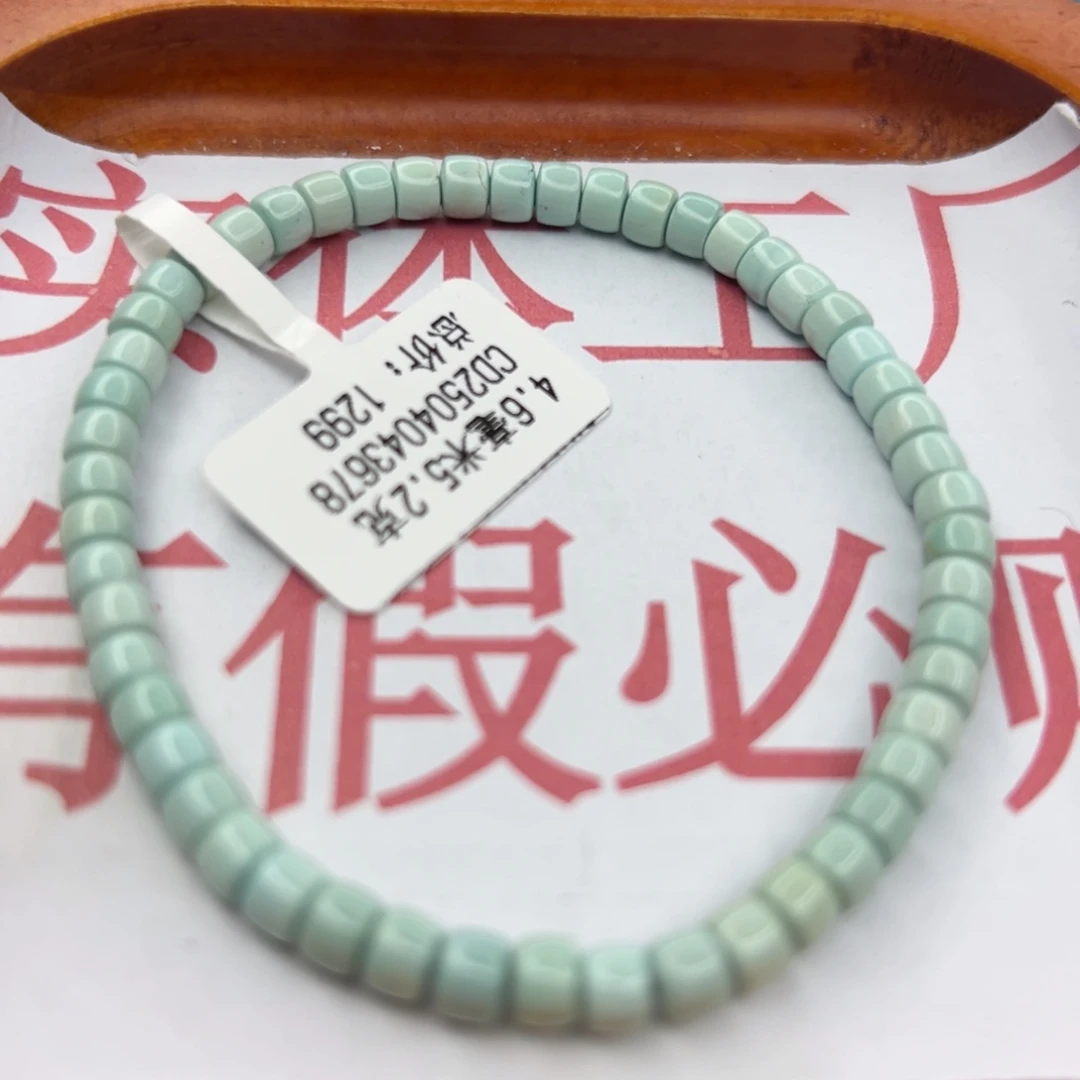 绿松石未镶嵌珠宝半成品