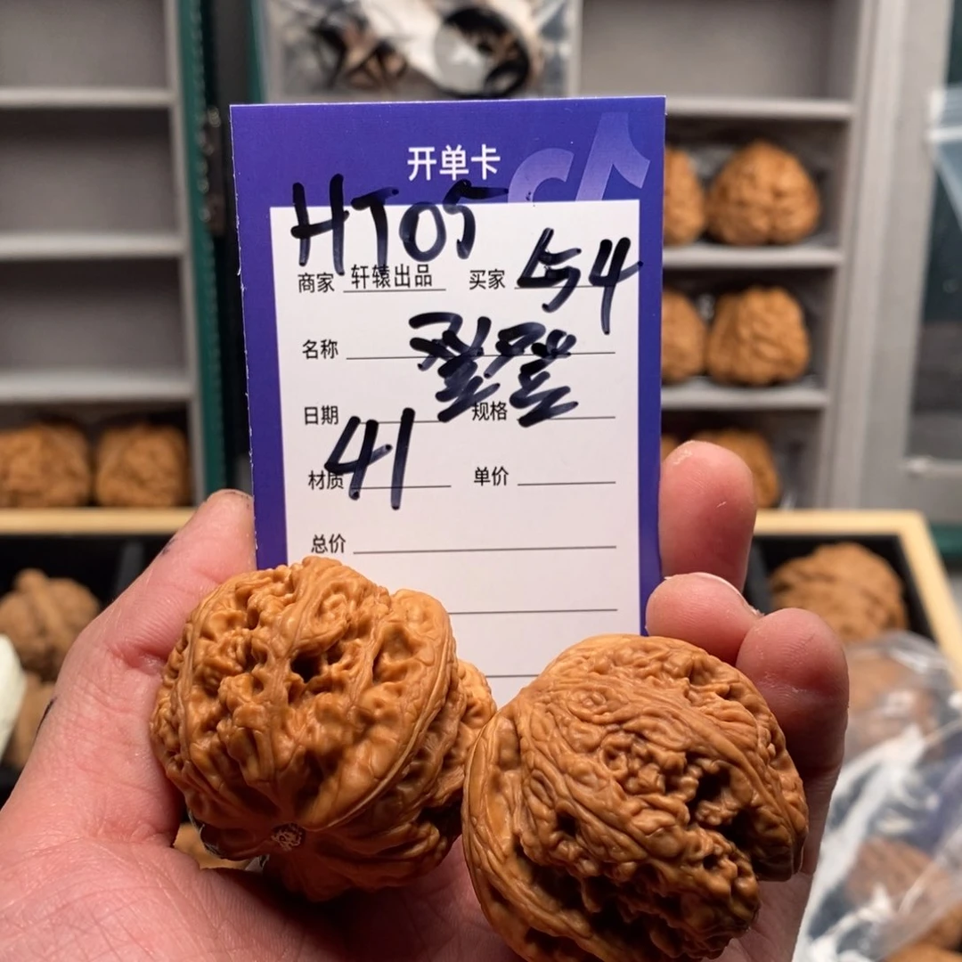 文玩核桃吊坠₩**₩已开单卡介绍为准