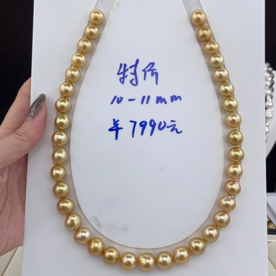 银S925镶嵌项链海水珍珠10-11/37颗