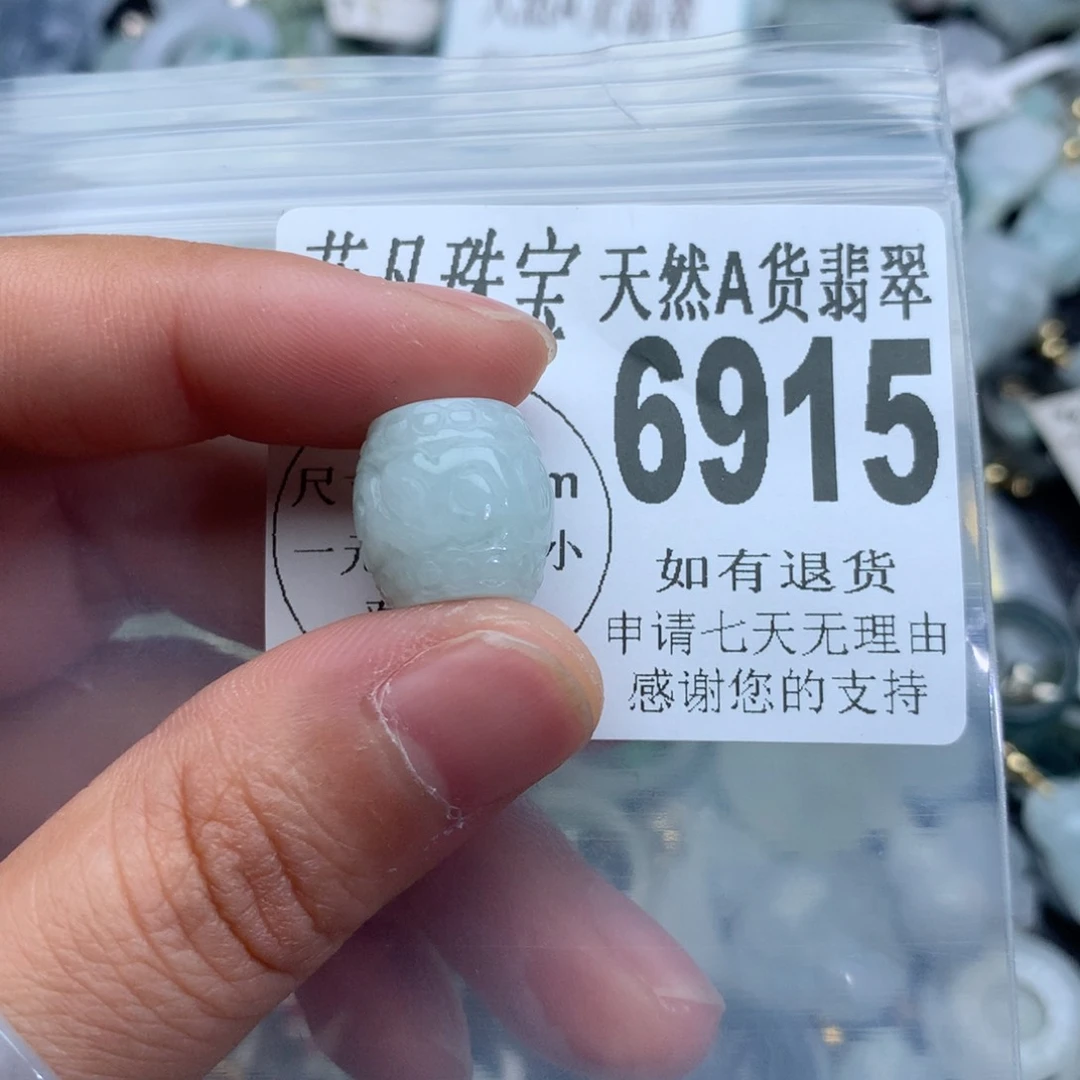翡翠颈饰未镶嵌6915。