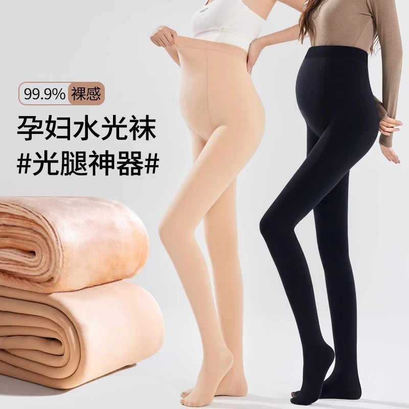 秋冬薄绒孕妇裤春秋外穿打底安全裤托腹连裤袜光腿神器肉色加厚