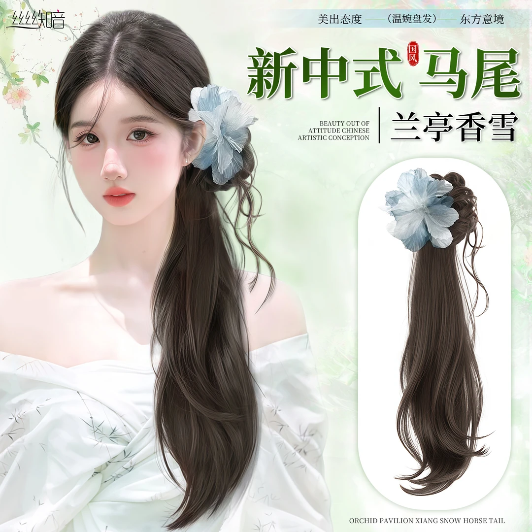 新中式假发辫马尾抓夹古风汉服编发侧边假发辫子旗袍