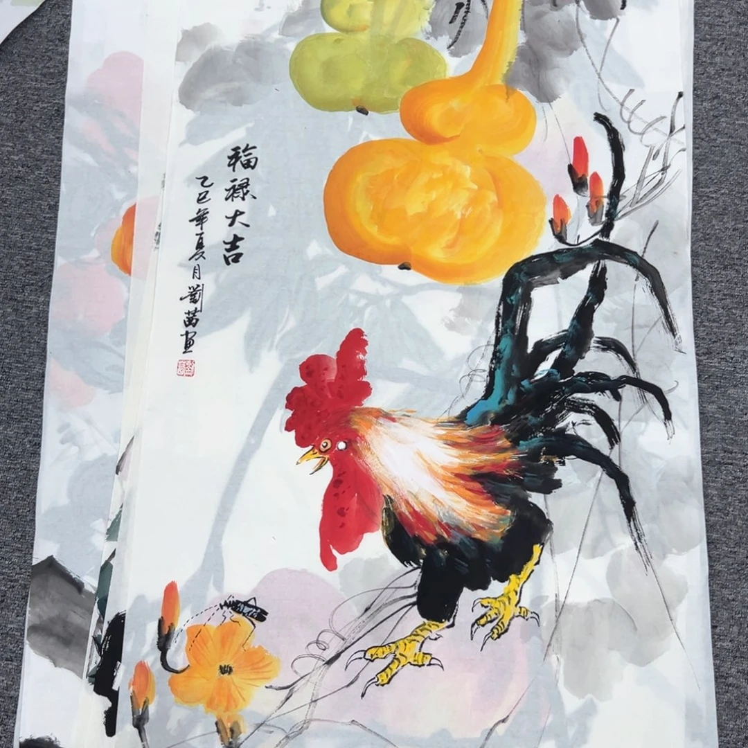 国画国画作品展览等