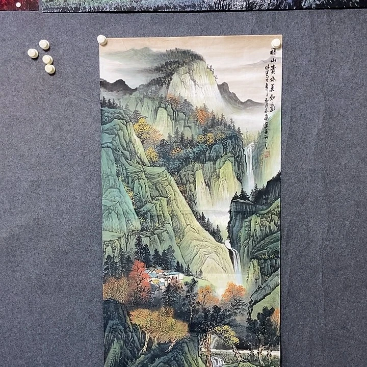 国画四尺山水一副