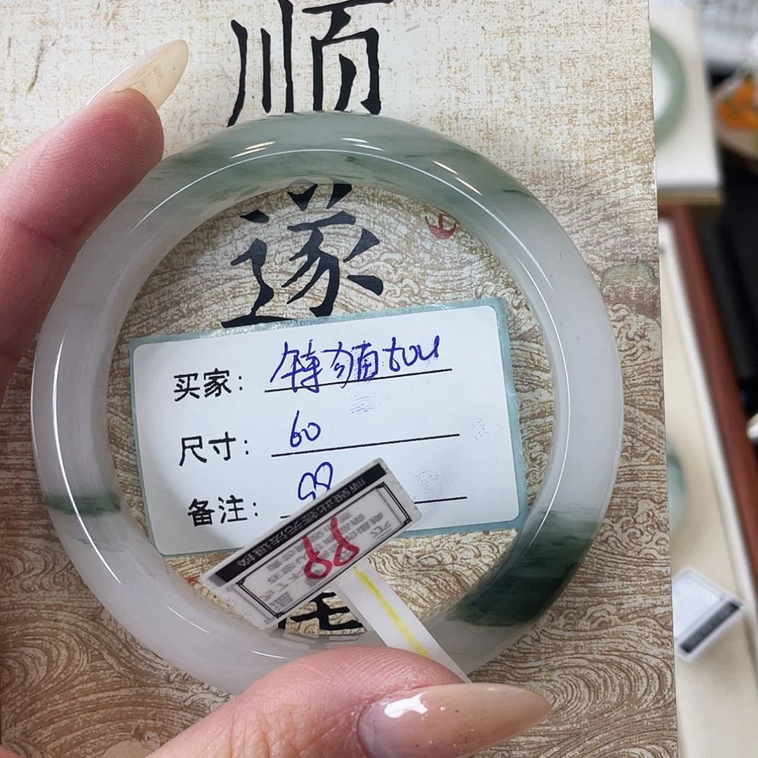 石英质玉未镶嵌手镯