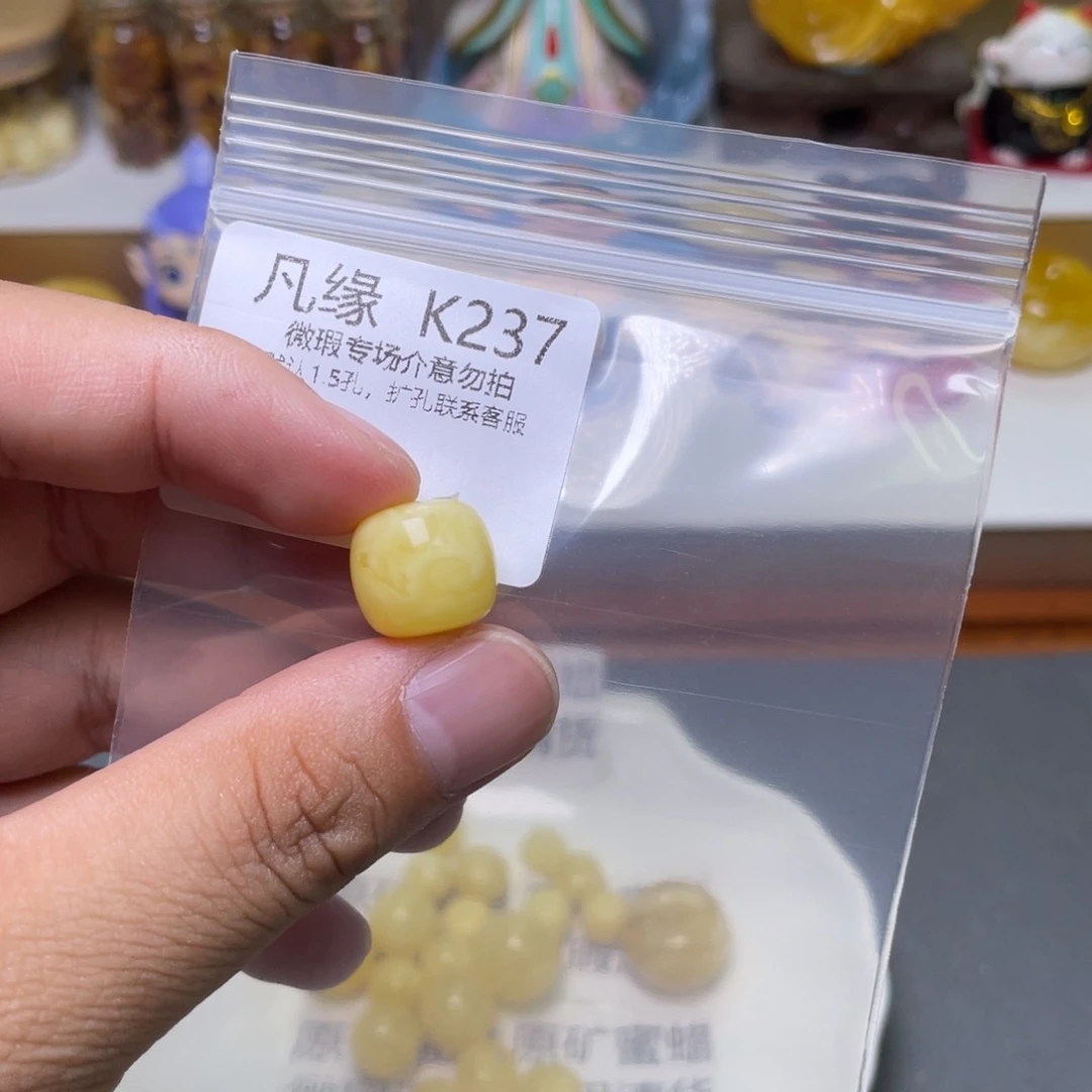 琥珀珠宝奇石未镶嵌