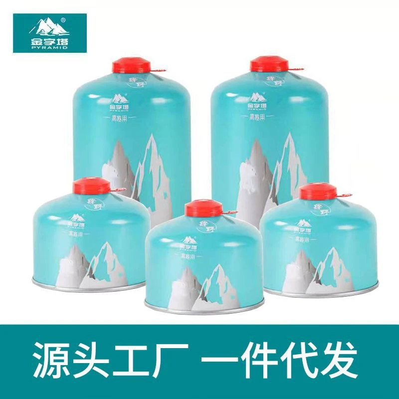 金字塔气罐高山户外扁罐高原便携野炊燃气罐丁烷卡式炉气罐瓶230g