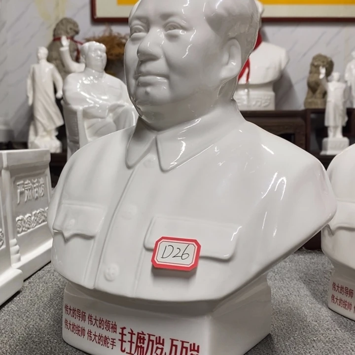 用***9瓷片摆件摆件摆件