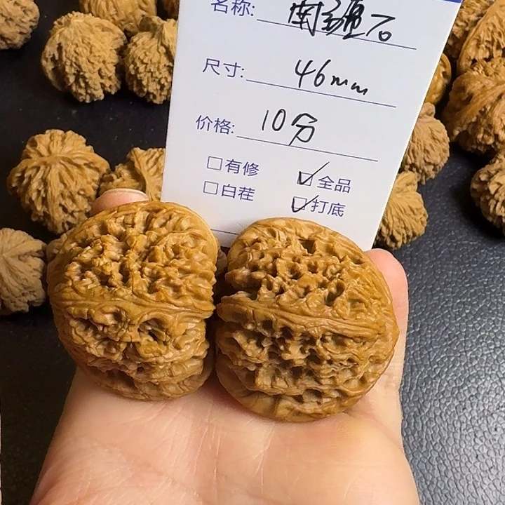 吊坠文玩核桃南疆石