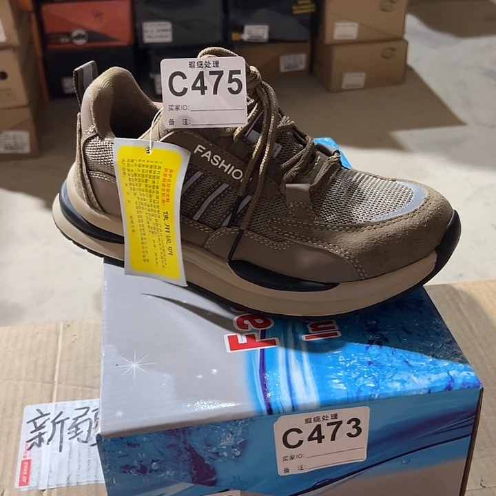 编码475号。41码微瑕防砸防刺劳保鞋