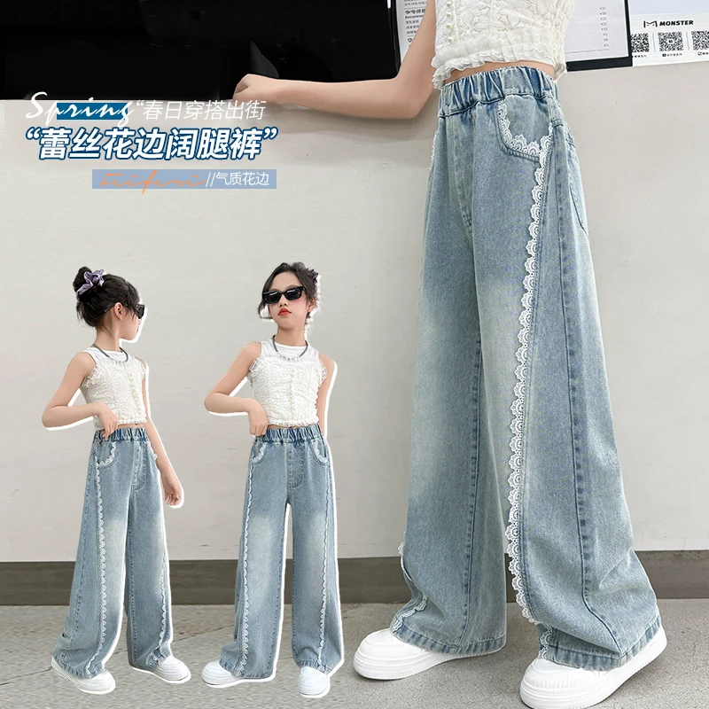 女孩牛仔裤2025春夏女大童新款时尚洋气阔腿裤中大女童宽松牛仔裤