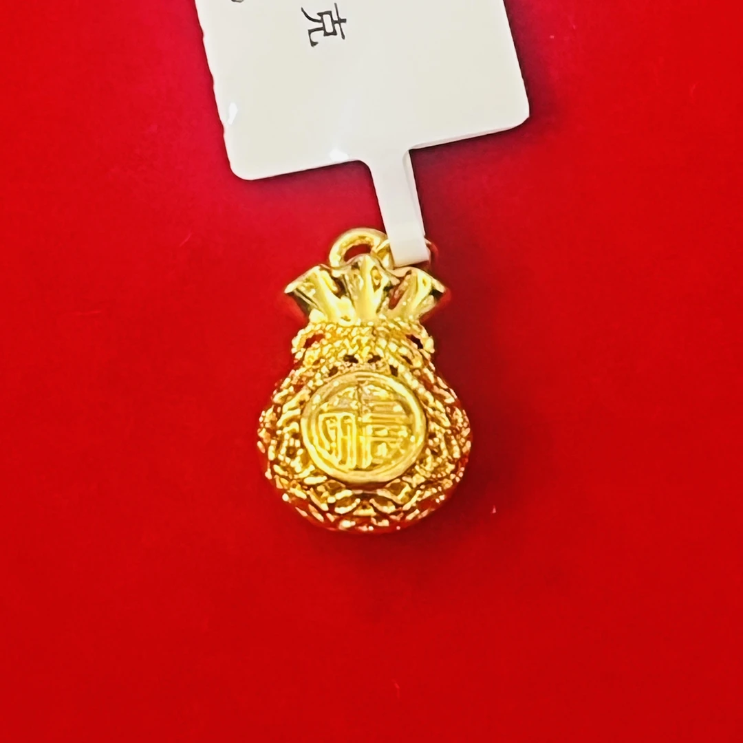 【莹莹专享】足金999饰品 福袋吊坠 GP 1.16