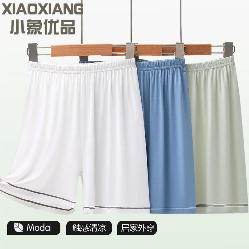 莫代尔男童睡裤夏季儿童家居裤2025新款中大童短裤冰丝大裤衩薄款