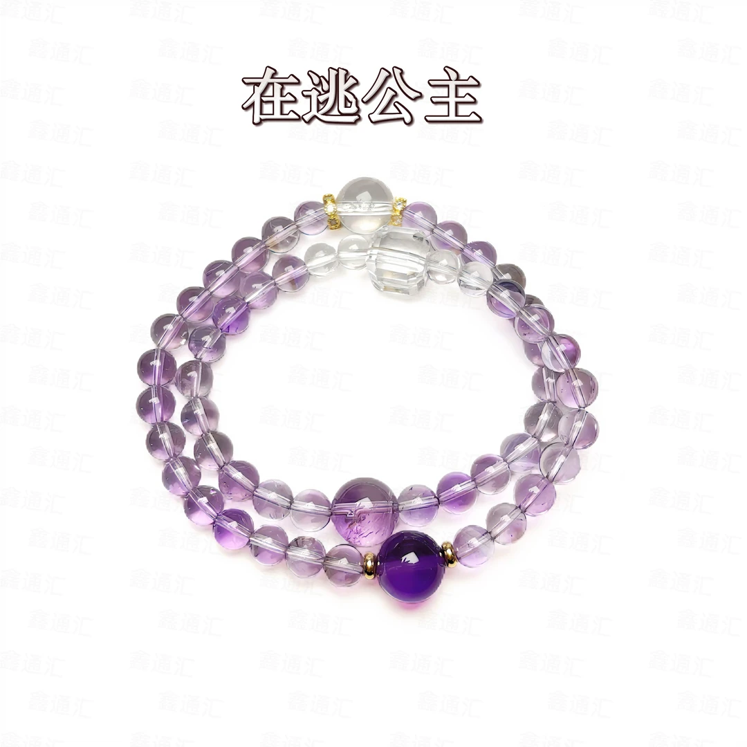 【在逃公主】天然浓郁紫水晶✖️白水晶设计款手链礼盒装