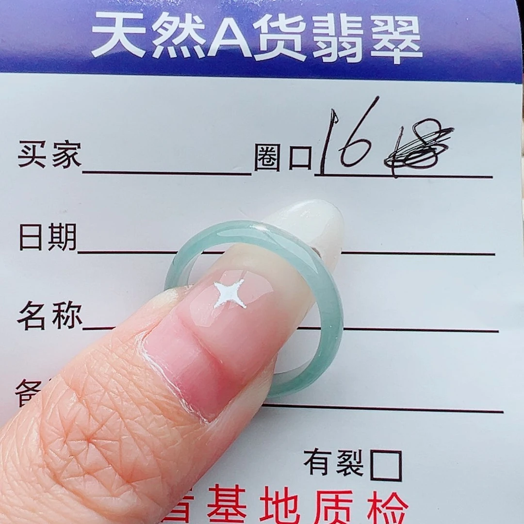 未镶嵌戒指翡翠戒指