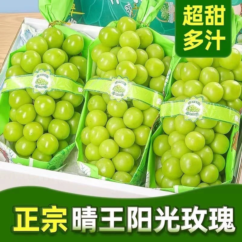 云南小孔晴王葡萄，脆甜可口，原箱礼盒2.5-3斤顺丰发货云南省