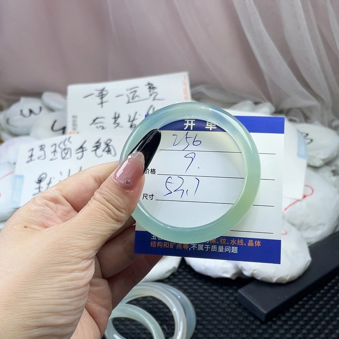 玛瑙/玉髓未镶嵌手镯256