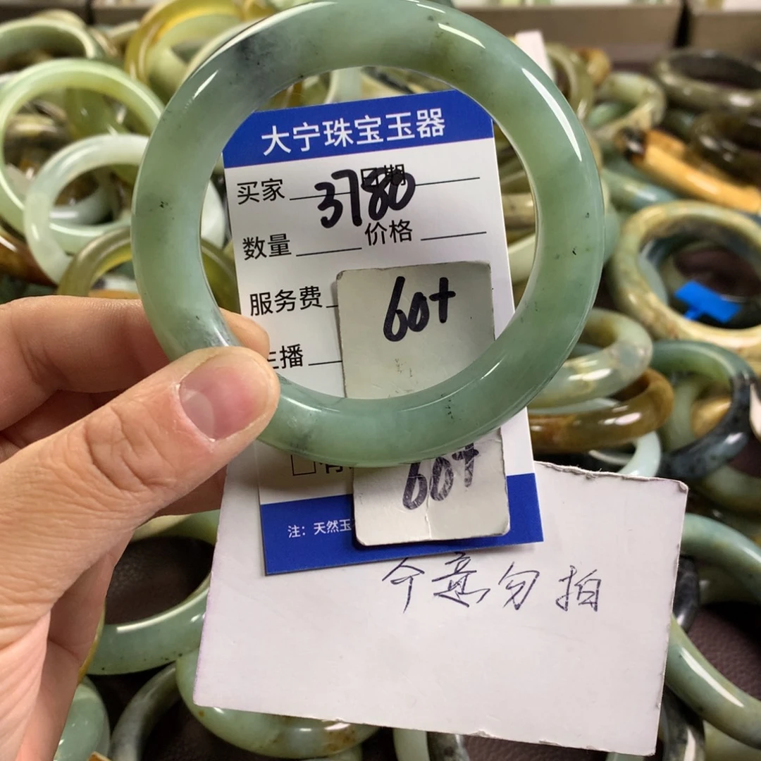 蛇纹石玉未镶嵌手镯3780