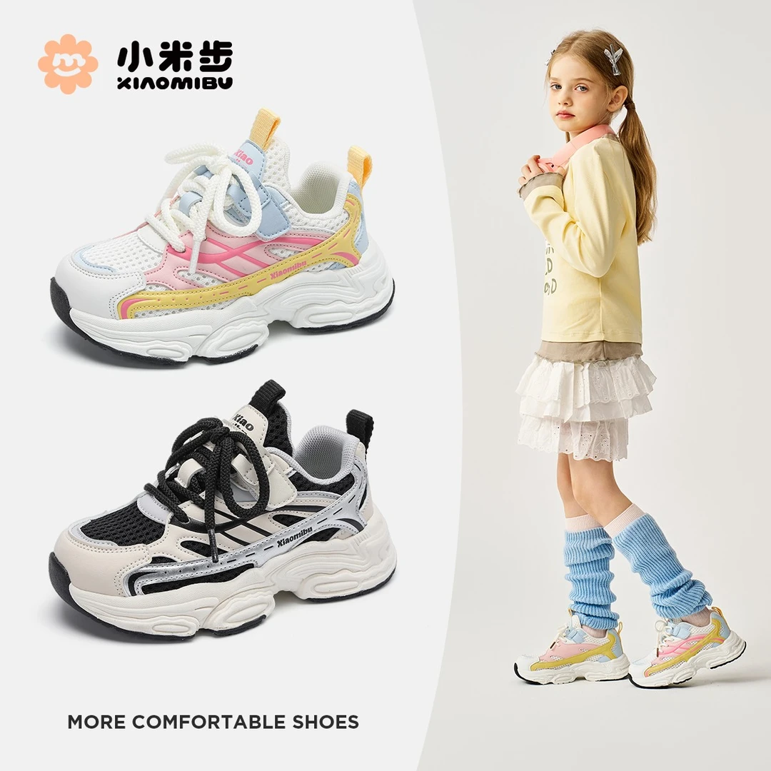小米步【紫莹花+缤纷果乐】2025春季新款休闲时尚鞋儿时尚女童鞋