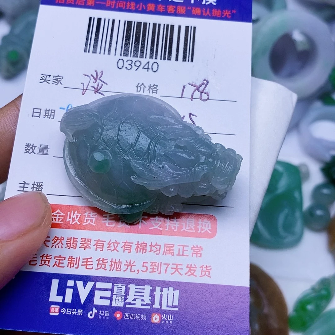 定制翡翠未镶嵌淡*