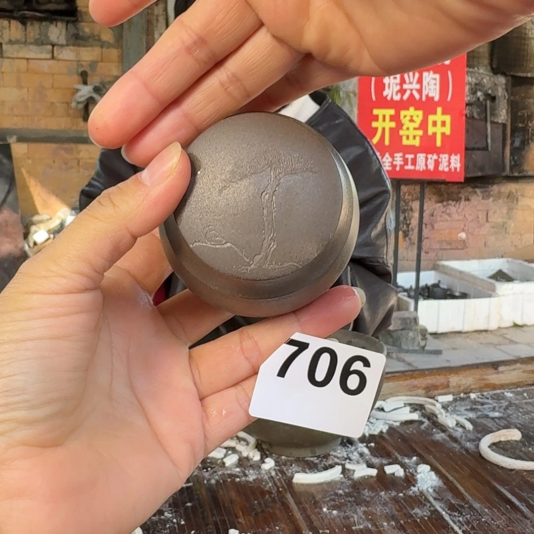 草***舍坭兴陶柴烧全手工原矿泥料杯