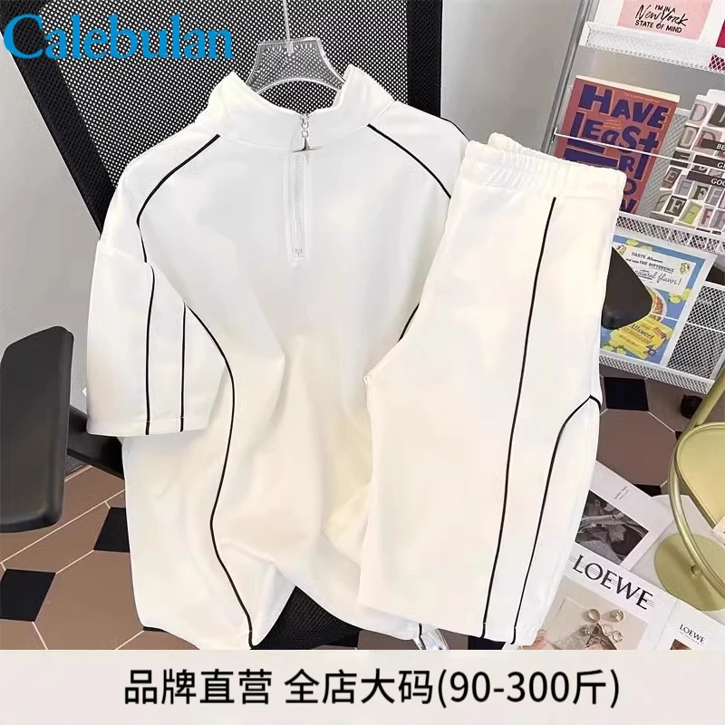 特大码300斤高级感痞帅休闲运动套装男女宽松半拉链T恤短裤两件套