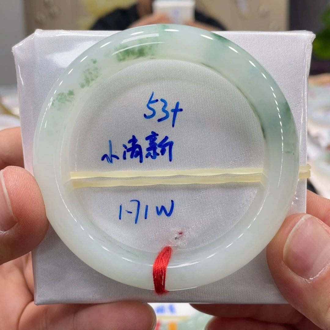 未镶嵌手镯翡翠翡翠