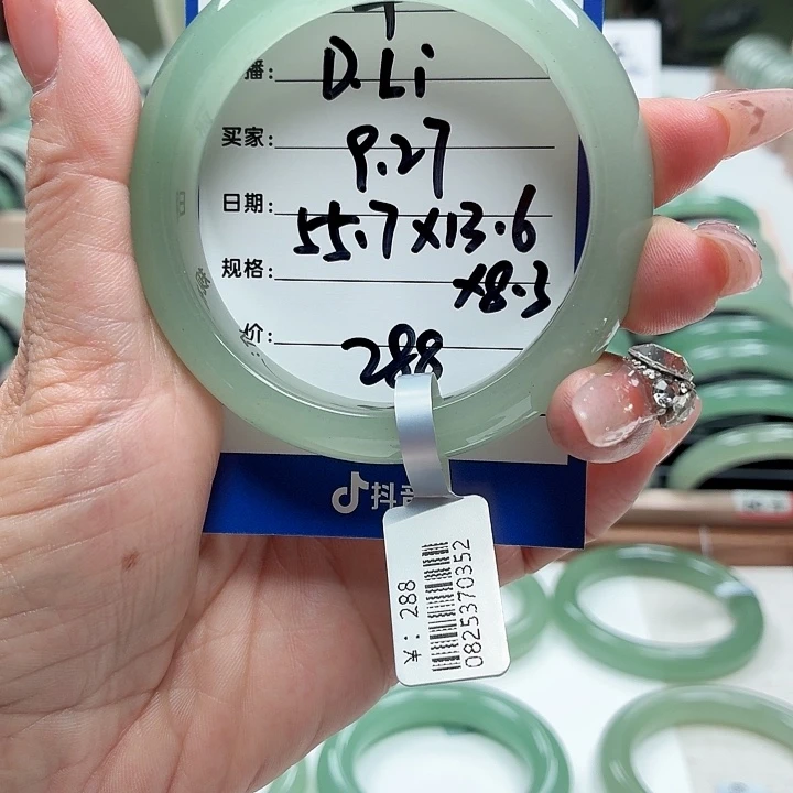 D***i石英岩玉未镶嵌手镯