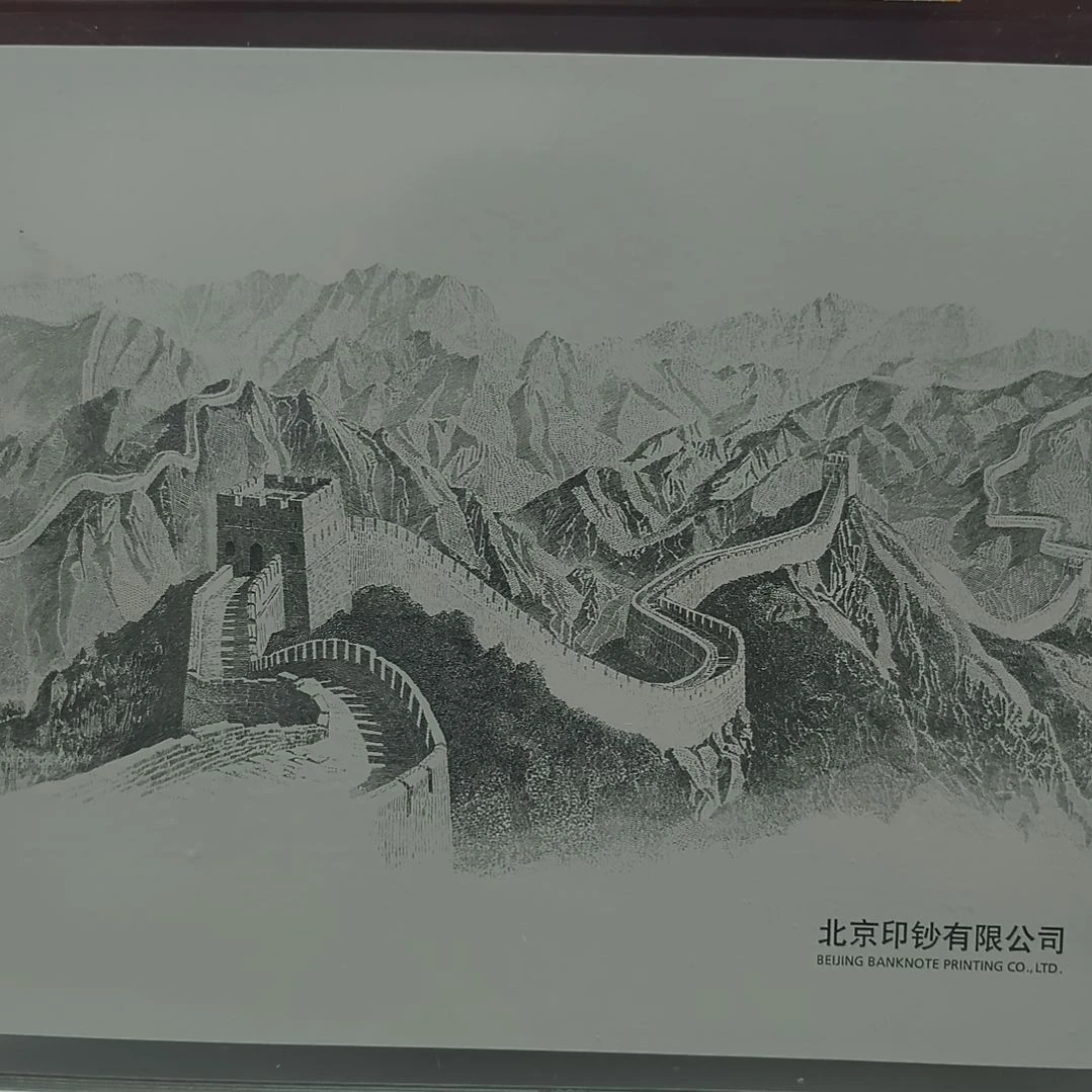 长城雕版画一张(特惠专属价)