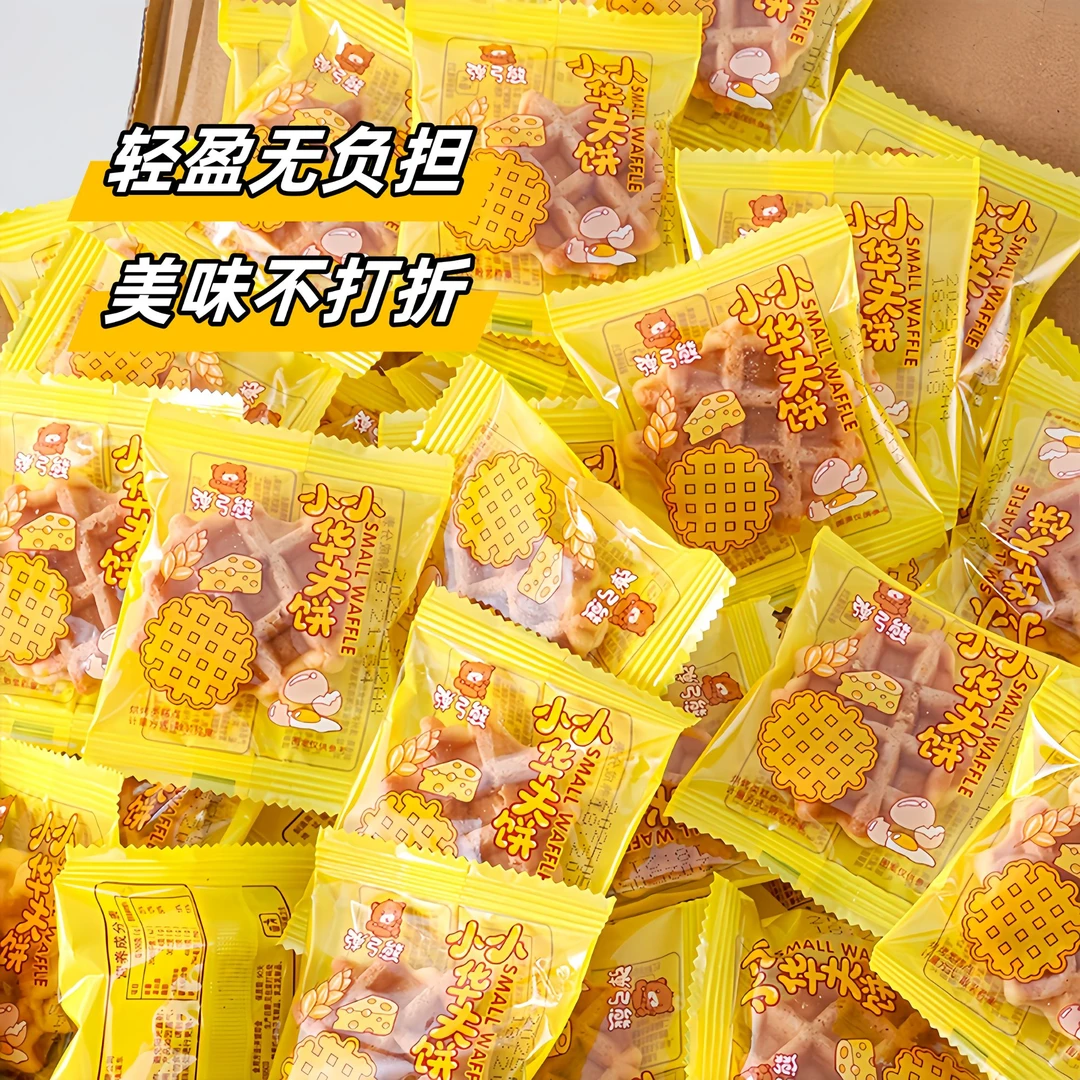 小小华夫饼面包早餐饼干烘烤奶香糕点办公室下午茶点心零食伴手礼