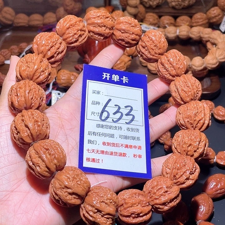 等***…633粗筋深纹矮桩八棱手持25
