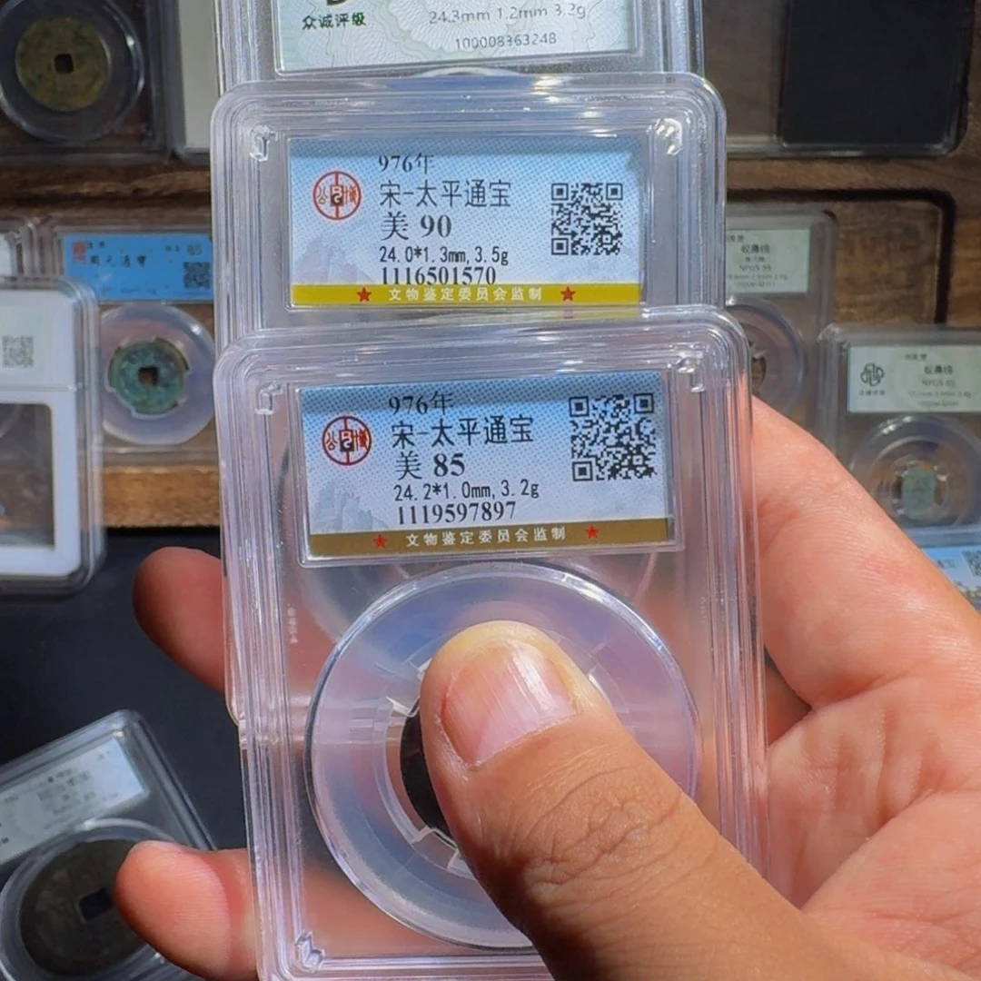 可***柴铜太平。   千秋99999999