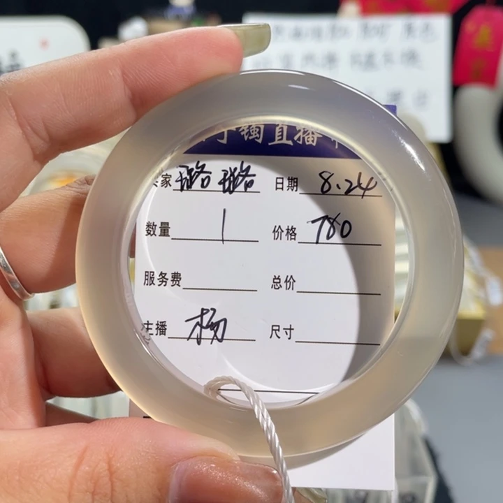 璐****手镯玛瑙/玉髓未镶嵌